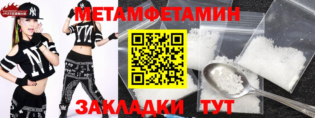 Амфетамин 98%  Amphetamine  Новороссийск  Вход с VPN  Amphetamine 