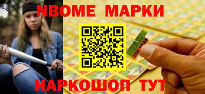 наркотики Бузулук
