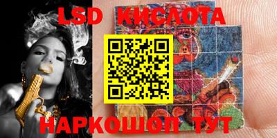 ПСИЛОЦИБИНОВЫЕ ГРИБЫ Бугуруслан