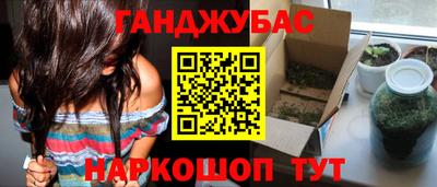 ПСИЛОЦИБИНОВЫЕ ГРИБЫ Бугуруслан
