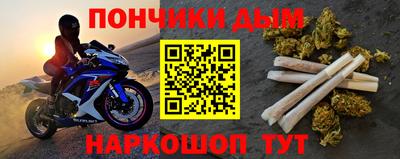 наркотики Бузулук