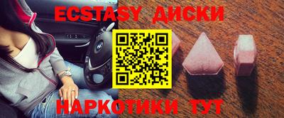 ПСИЛОЦИБИНОВЫЕ ГРИБЫ Бугуруслан