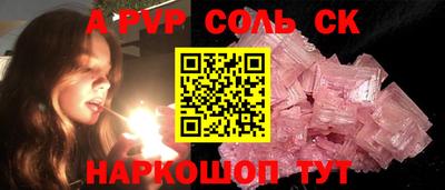 мдпв Будённовск