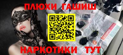 наркотики Бузулук