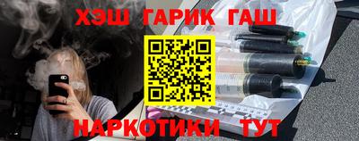 наркотики Бузулук
