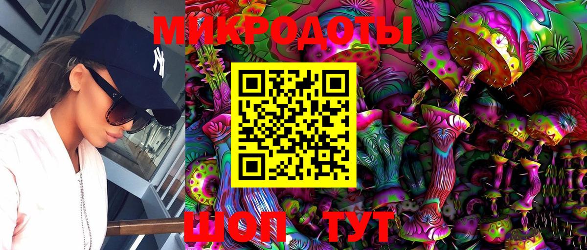 Новороссийск  Галлюциногенные грибы мицелий  Вход с VPN 